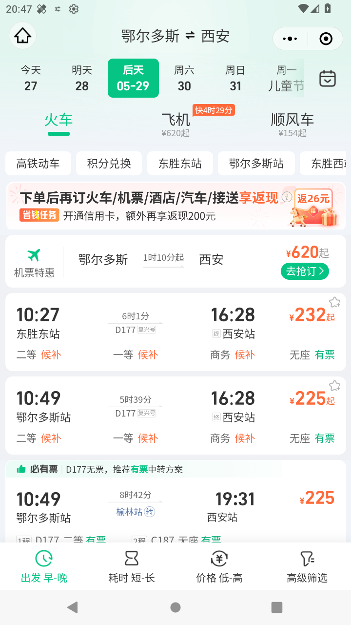 截图3305