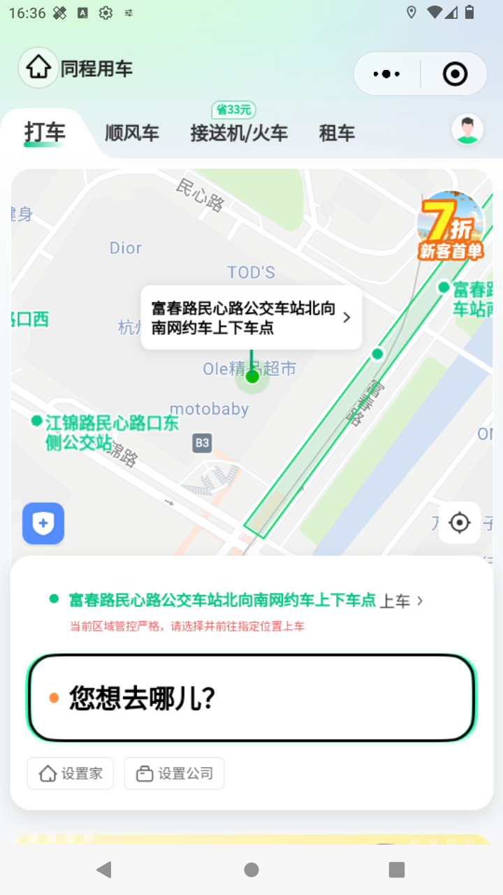 截图2802