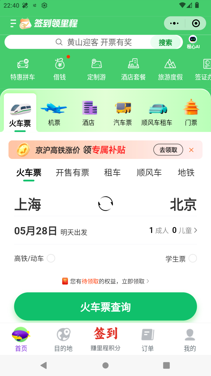 截图4409