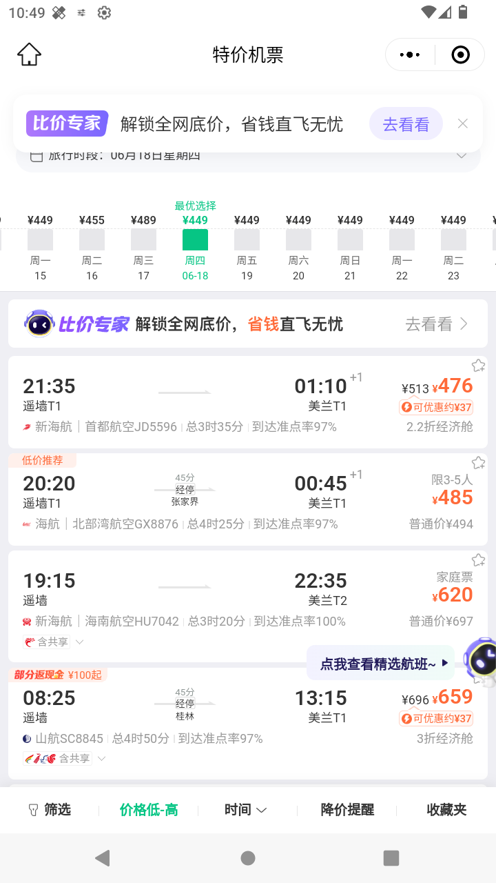 截图2316
