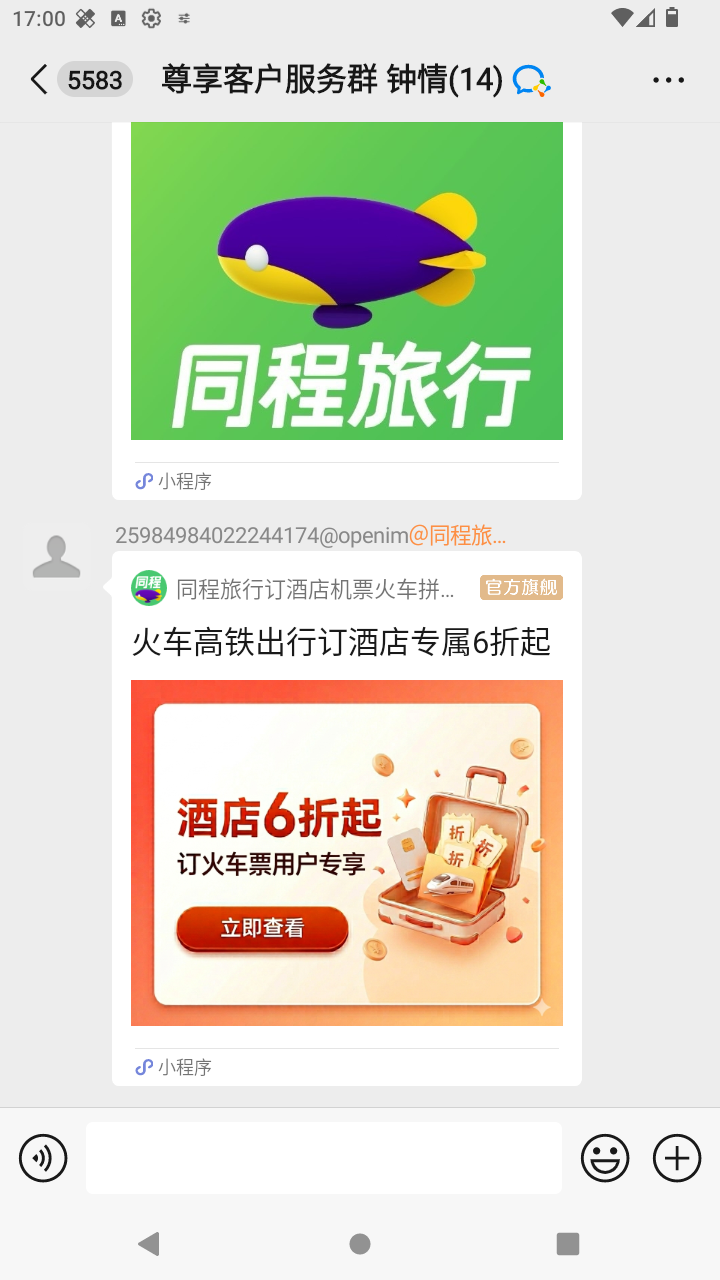 截图1717