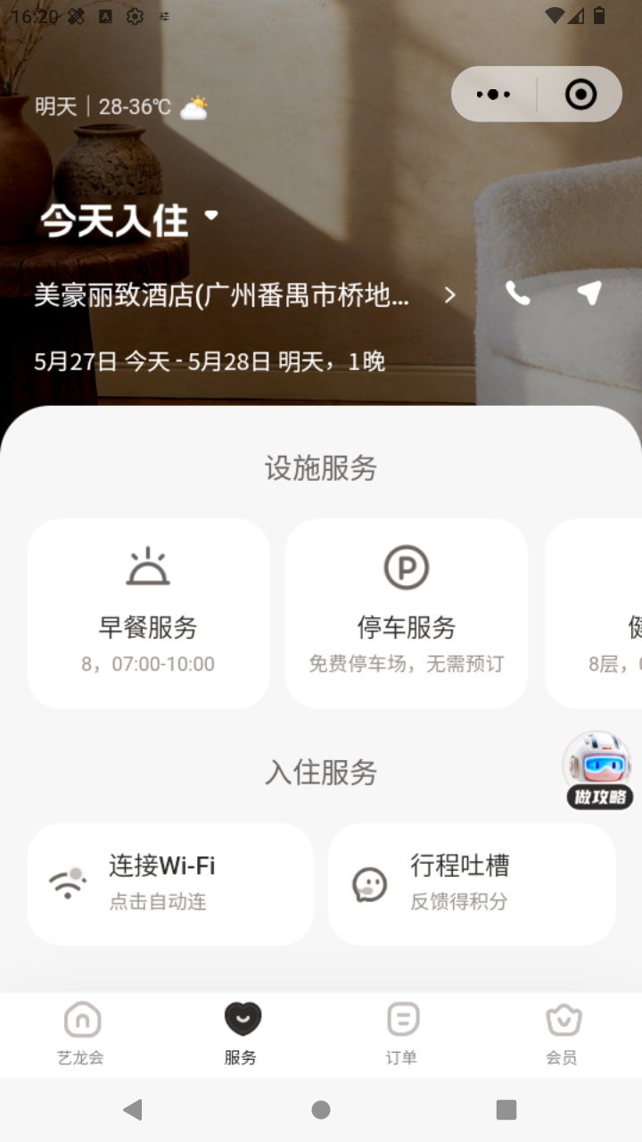 截图1067