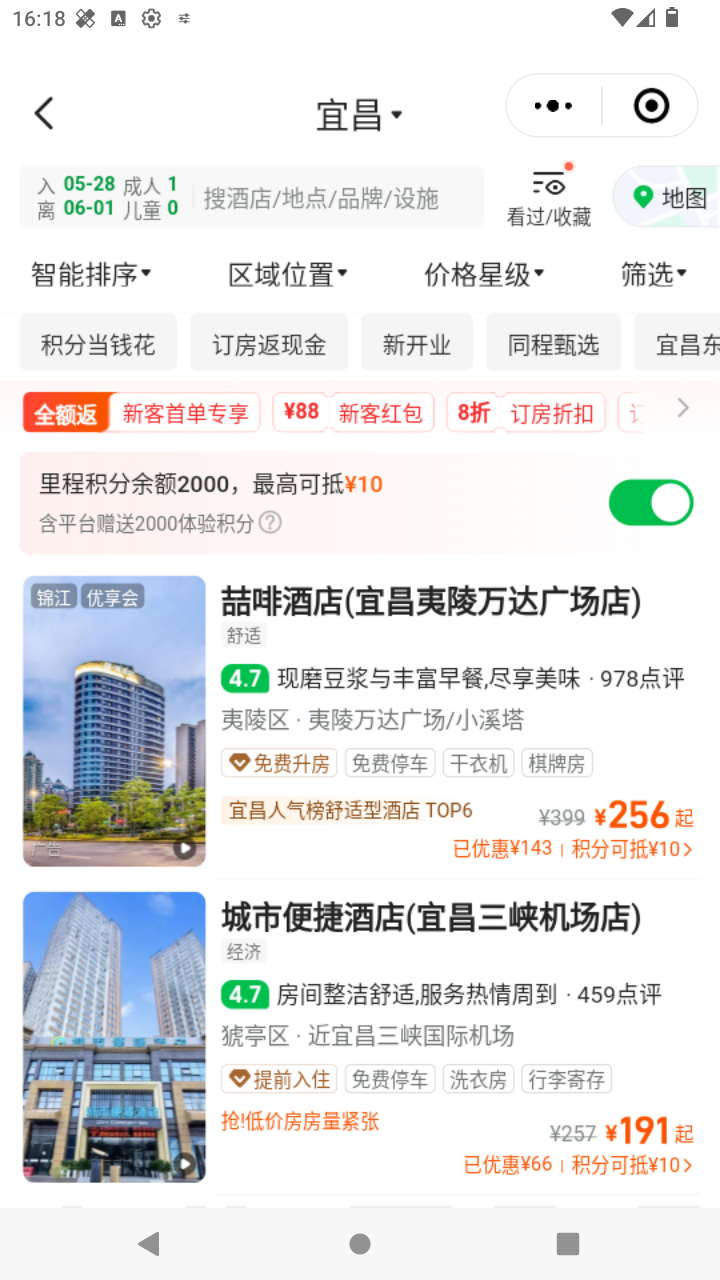 截图2603
