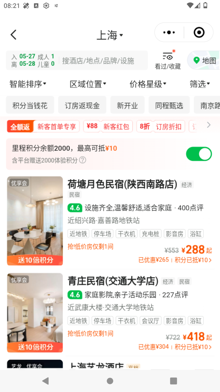 截图4411