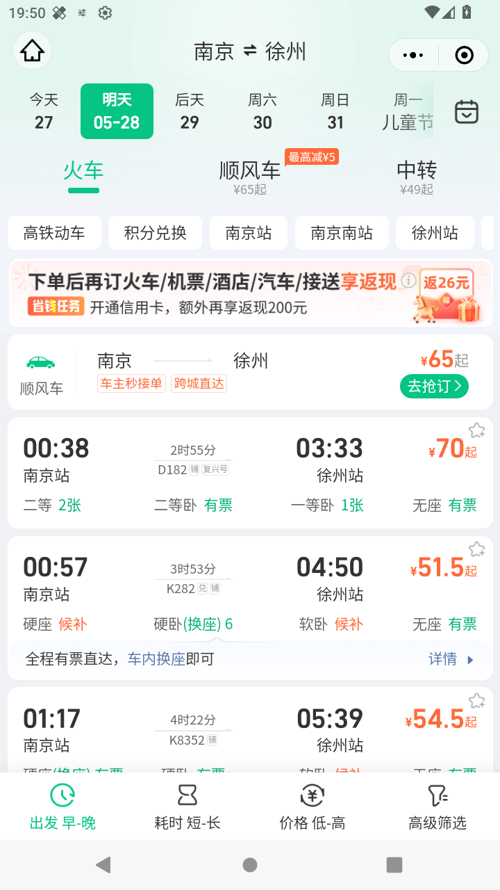 截图230