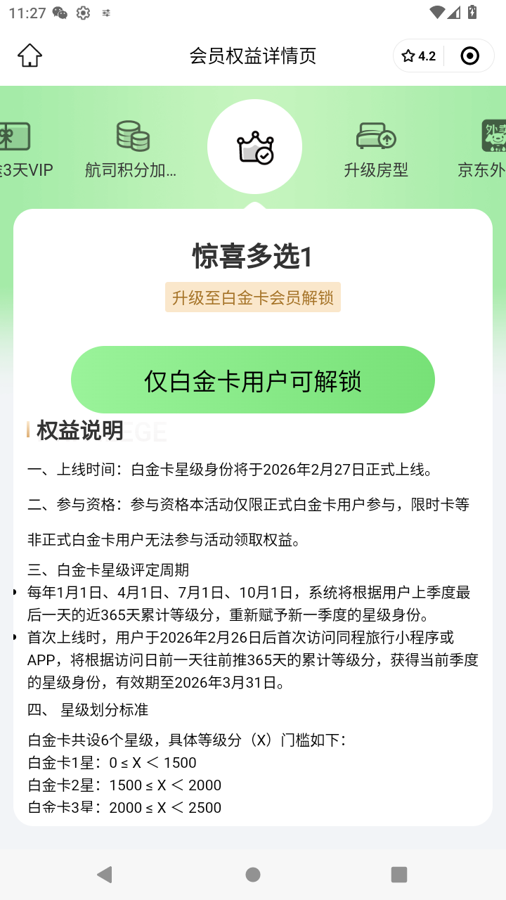 截图3489