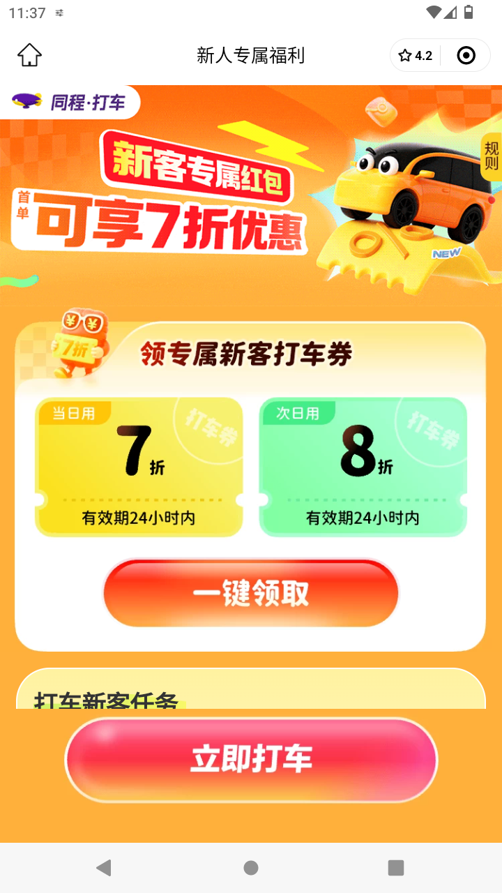截图1705