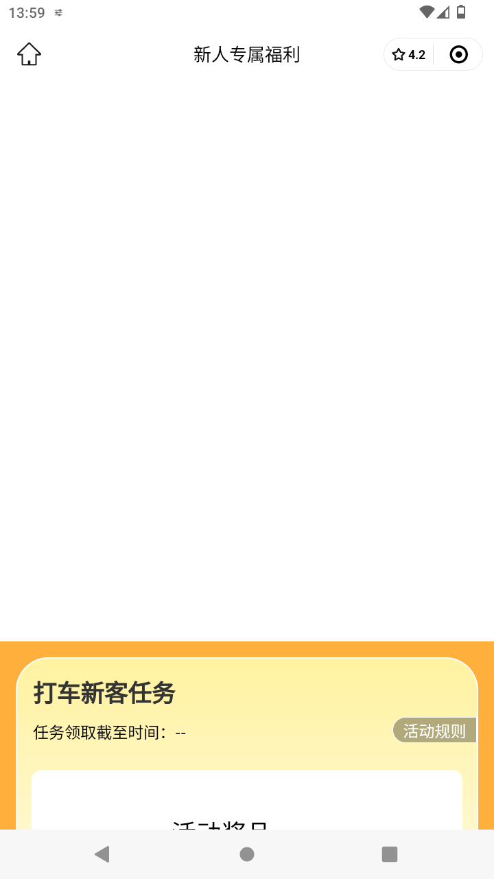 截图243