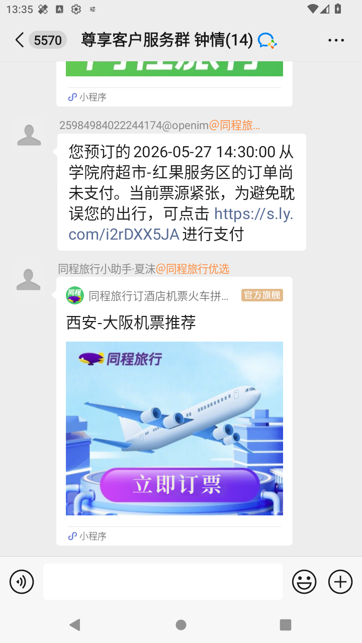 截图4227
