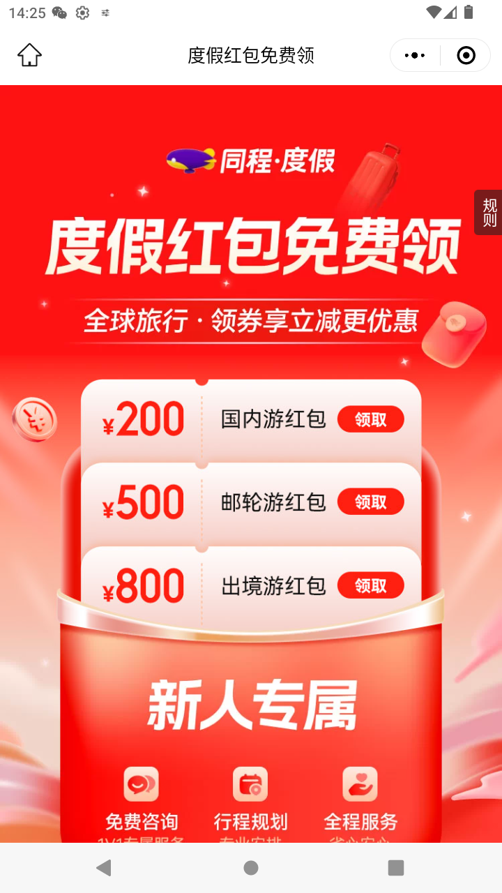 截图329