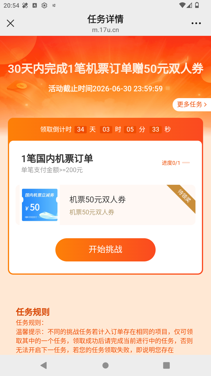 截图2638