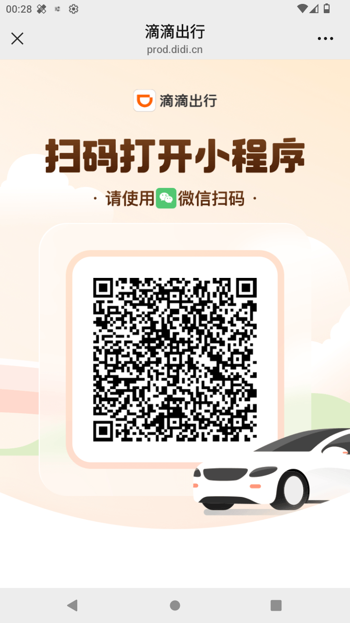 截图4198