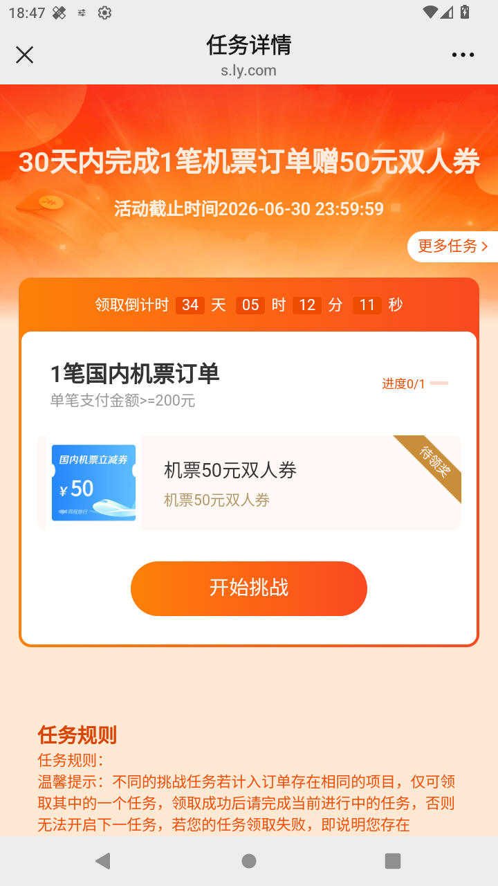 截图3136