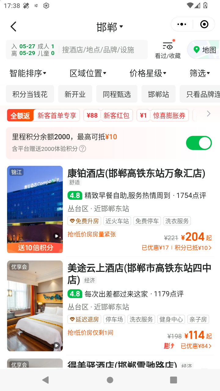 截图2040