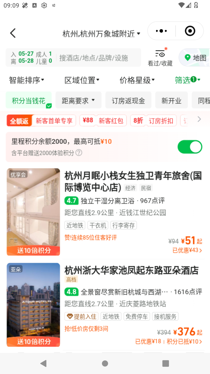 截图3418