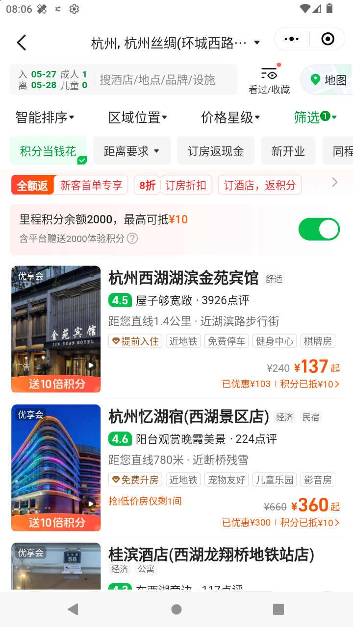 截图4383