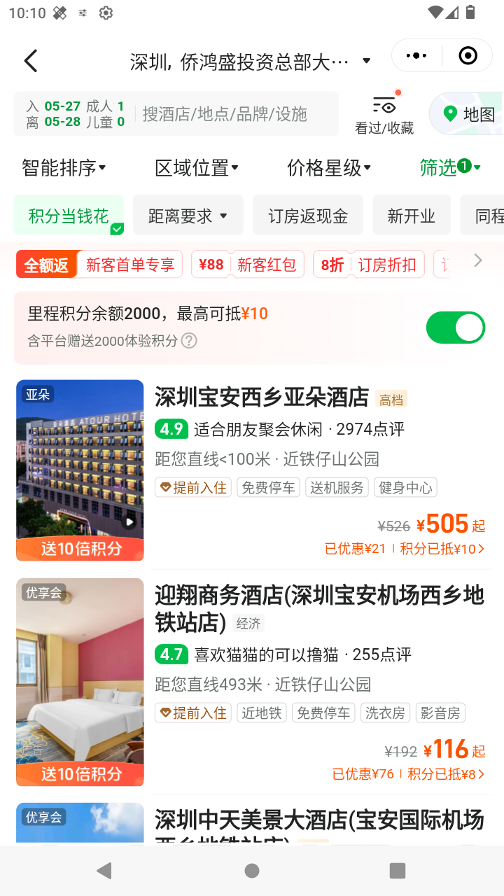 截图3517