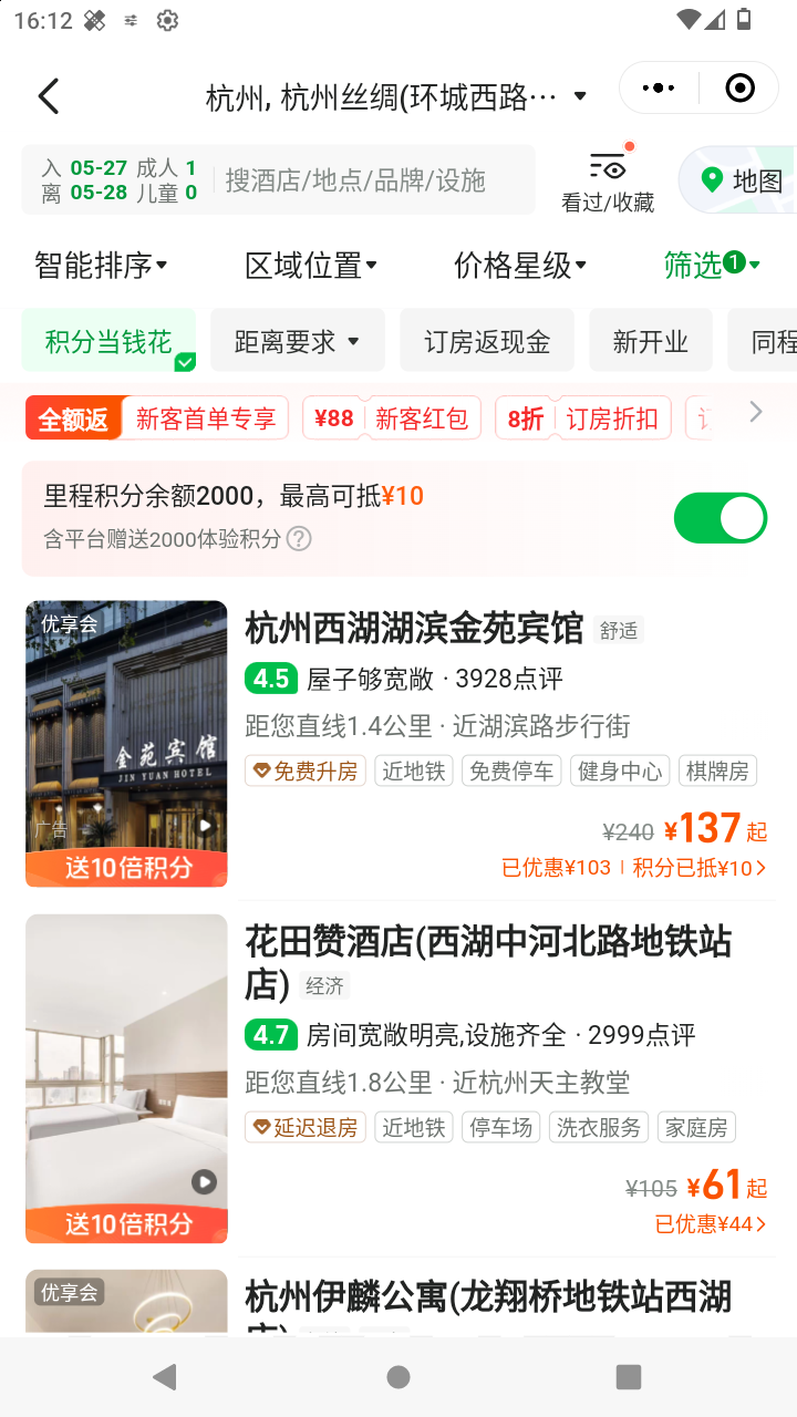 截图2335
