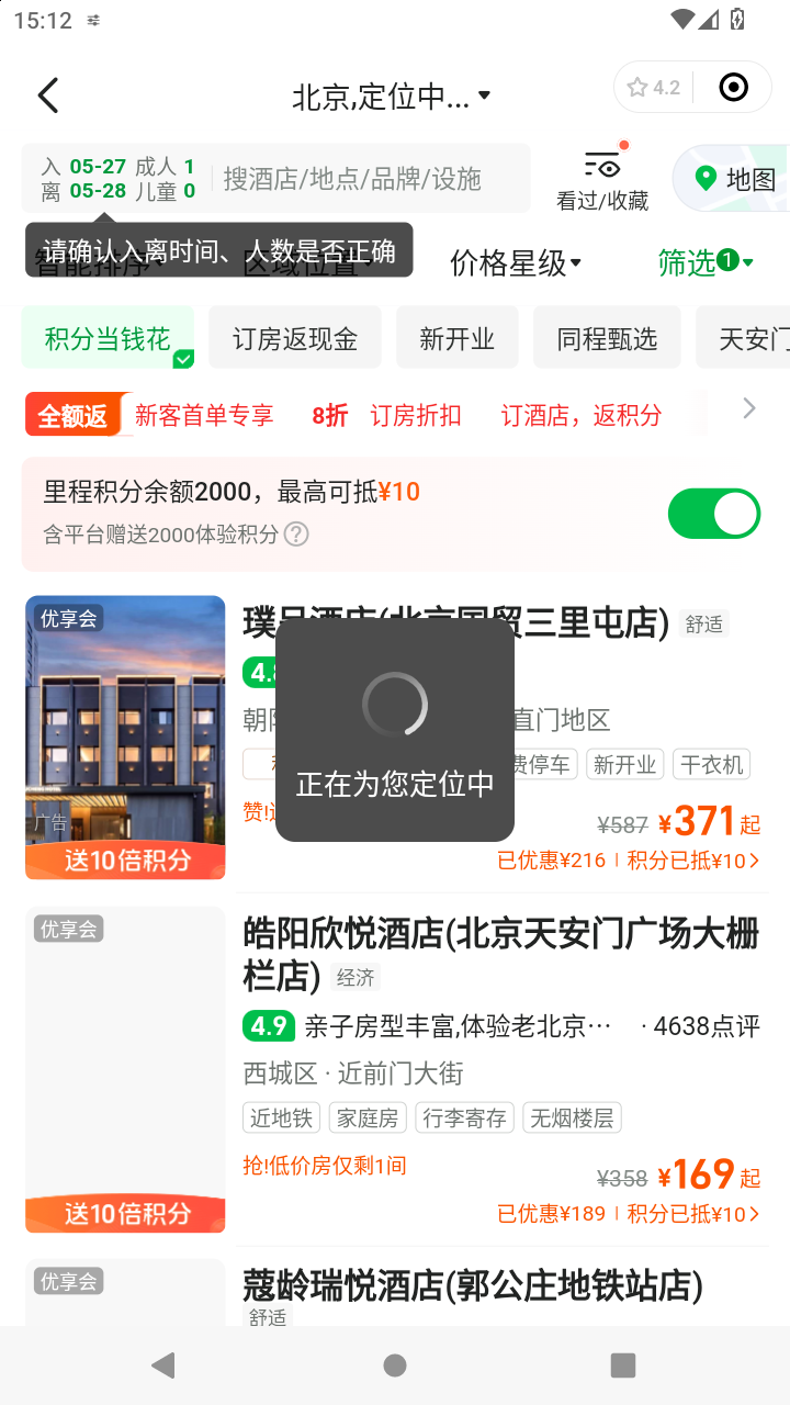 截图1026
