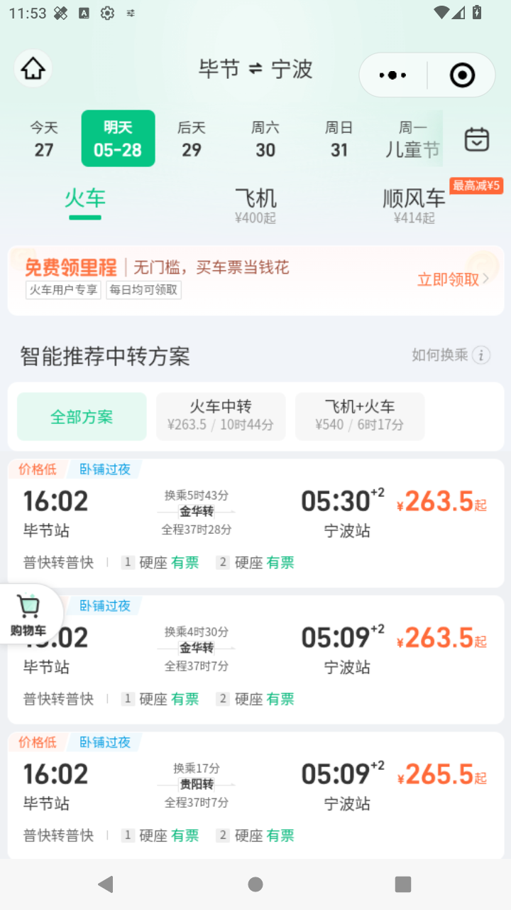 截图2960