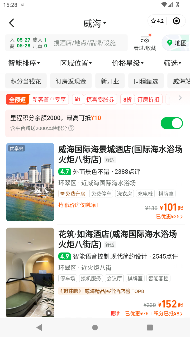 截图319