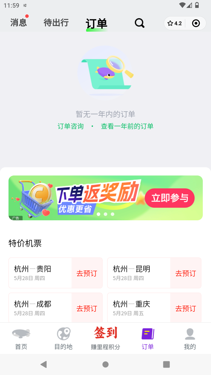截图1966