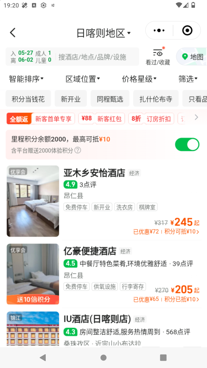 截图2554
