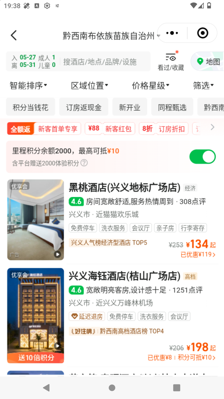 截图4181