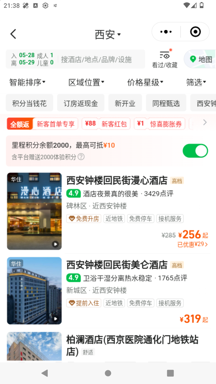 截图3481