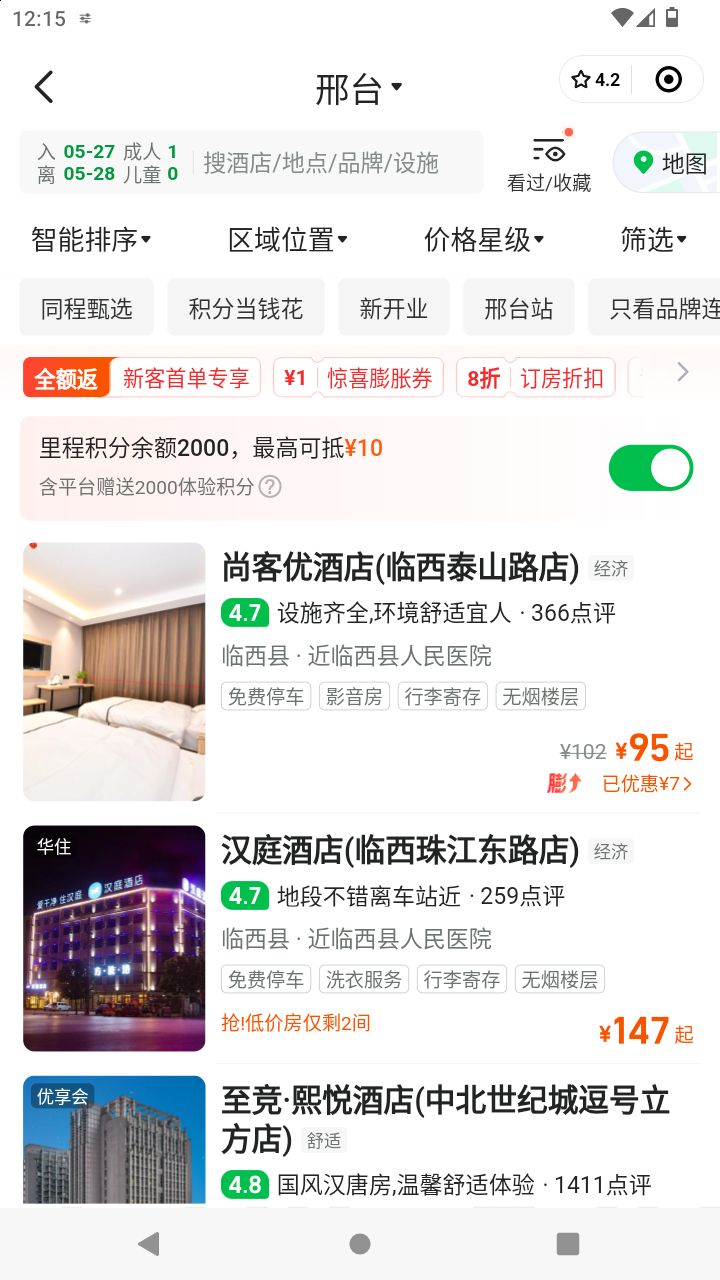 截图2199