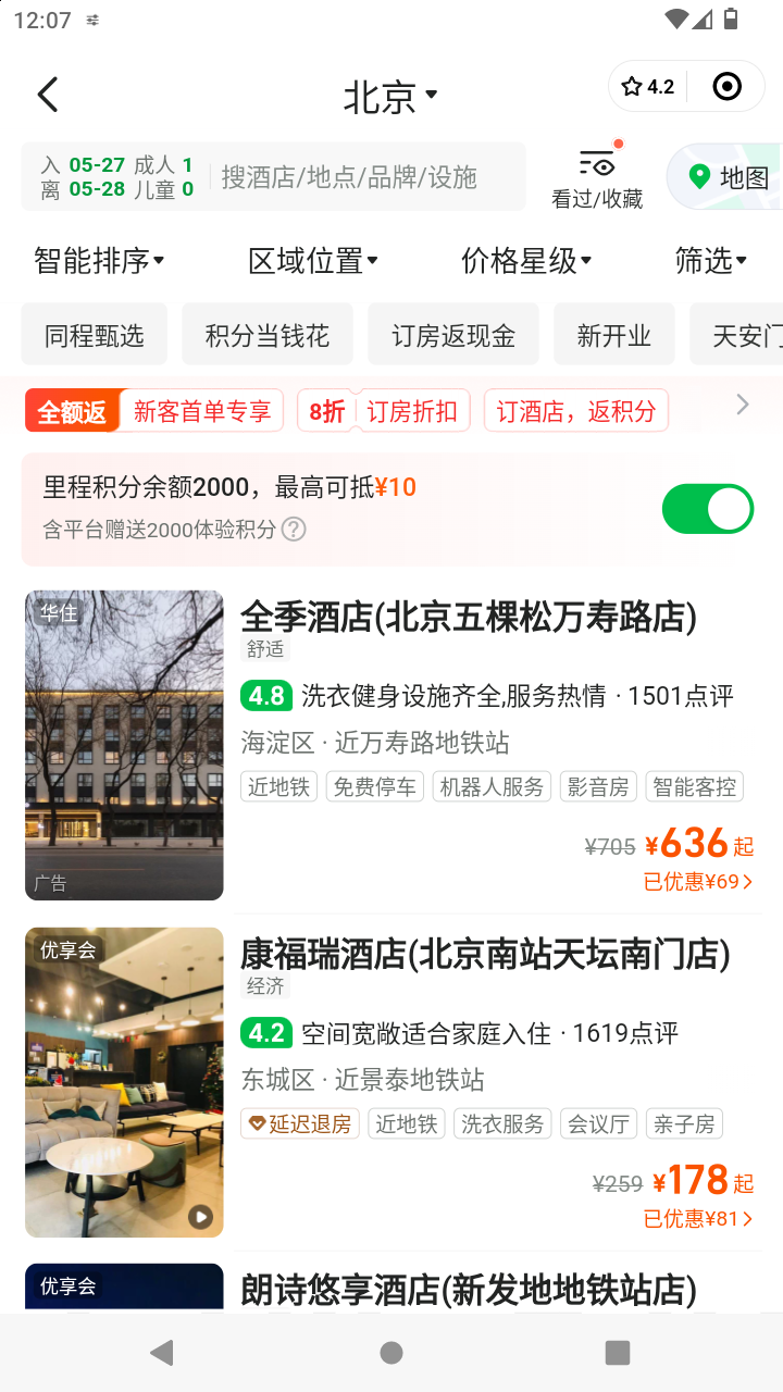 截图2694