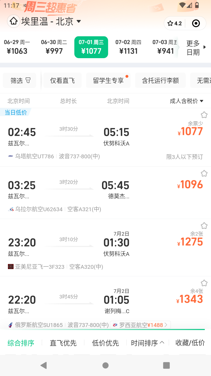 截图1567