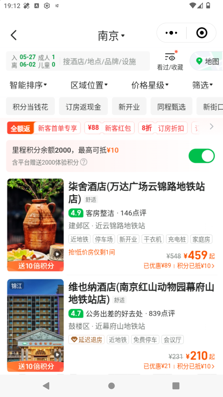 截图4500