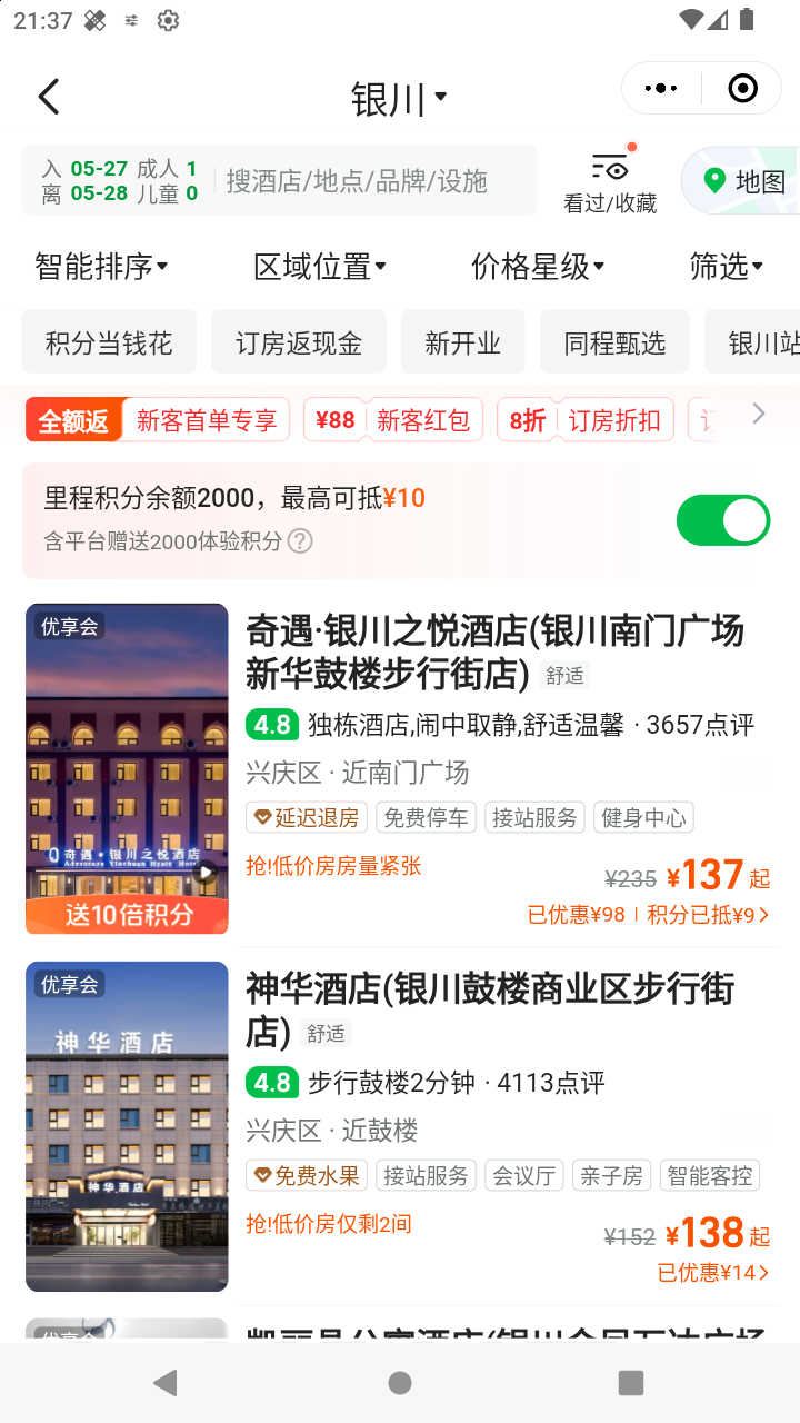 截图612