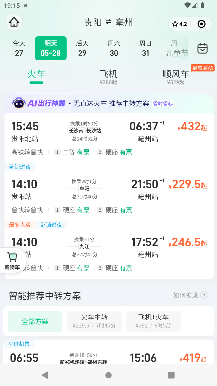 截图1131