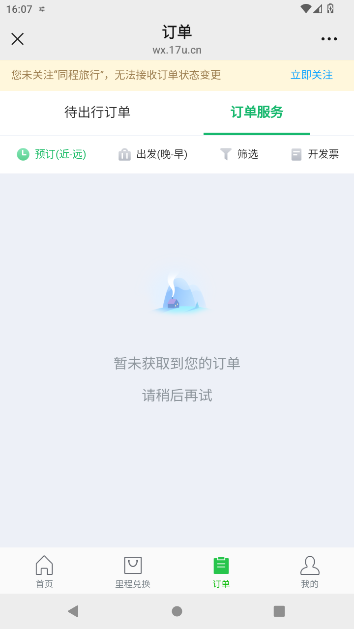 截图1526