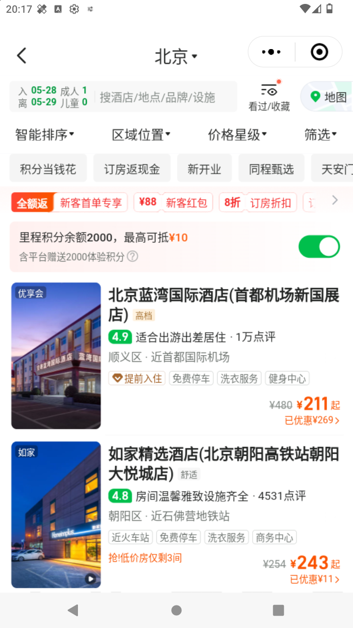 截图451