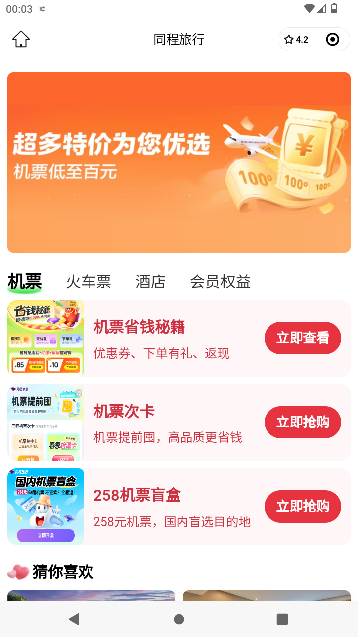 截图2535