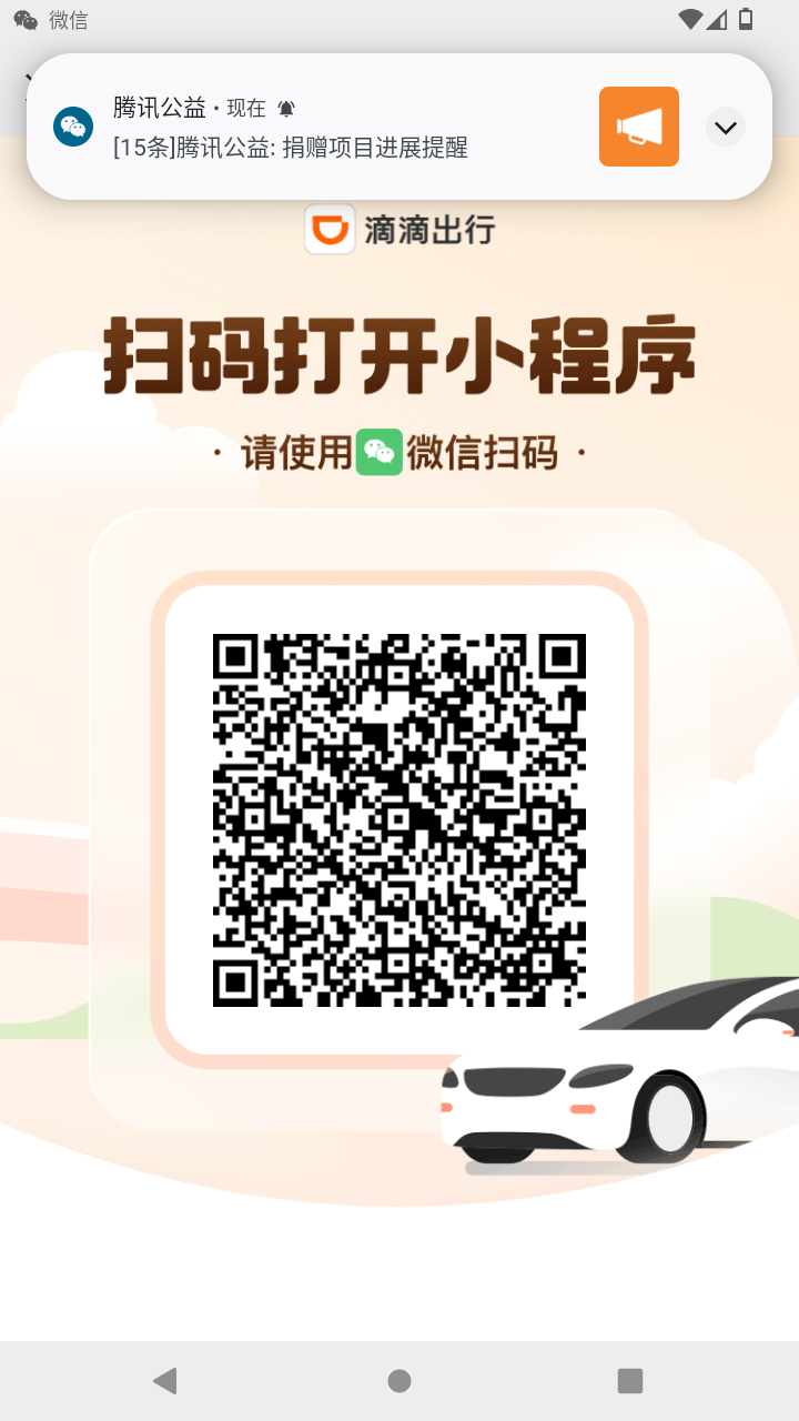 截图3387