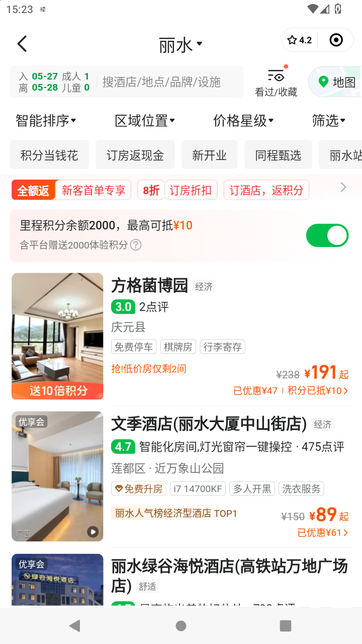 截图2037