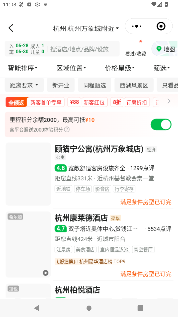 截图3460
