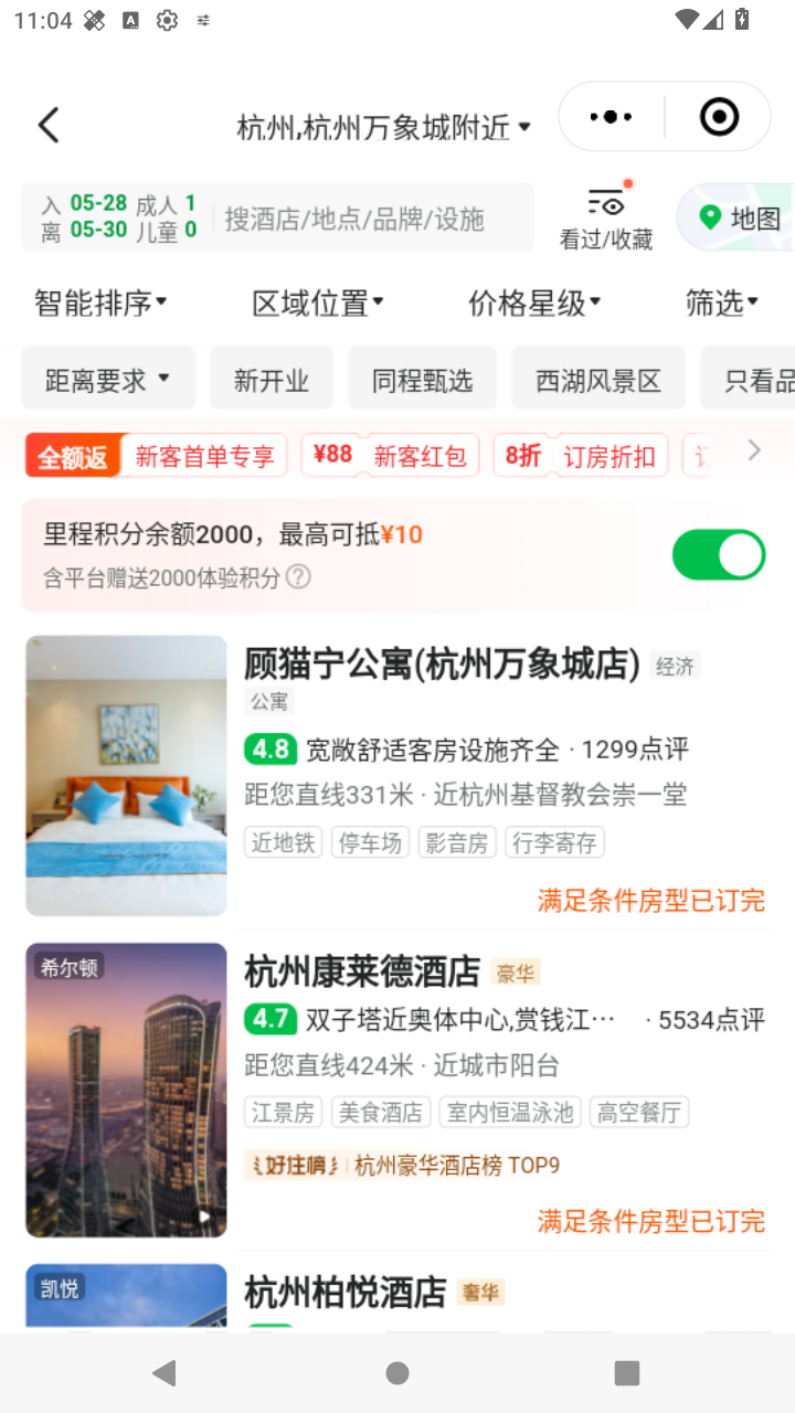 截图2136
