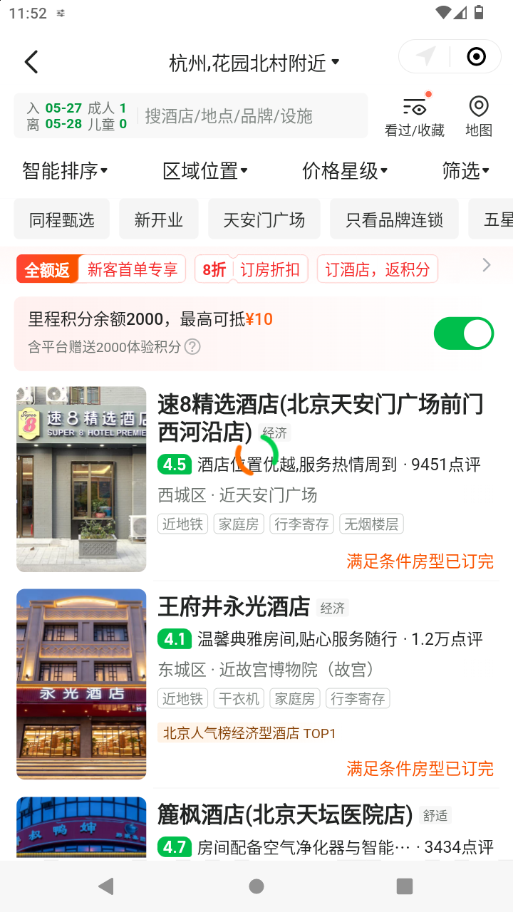 截图22