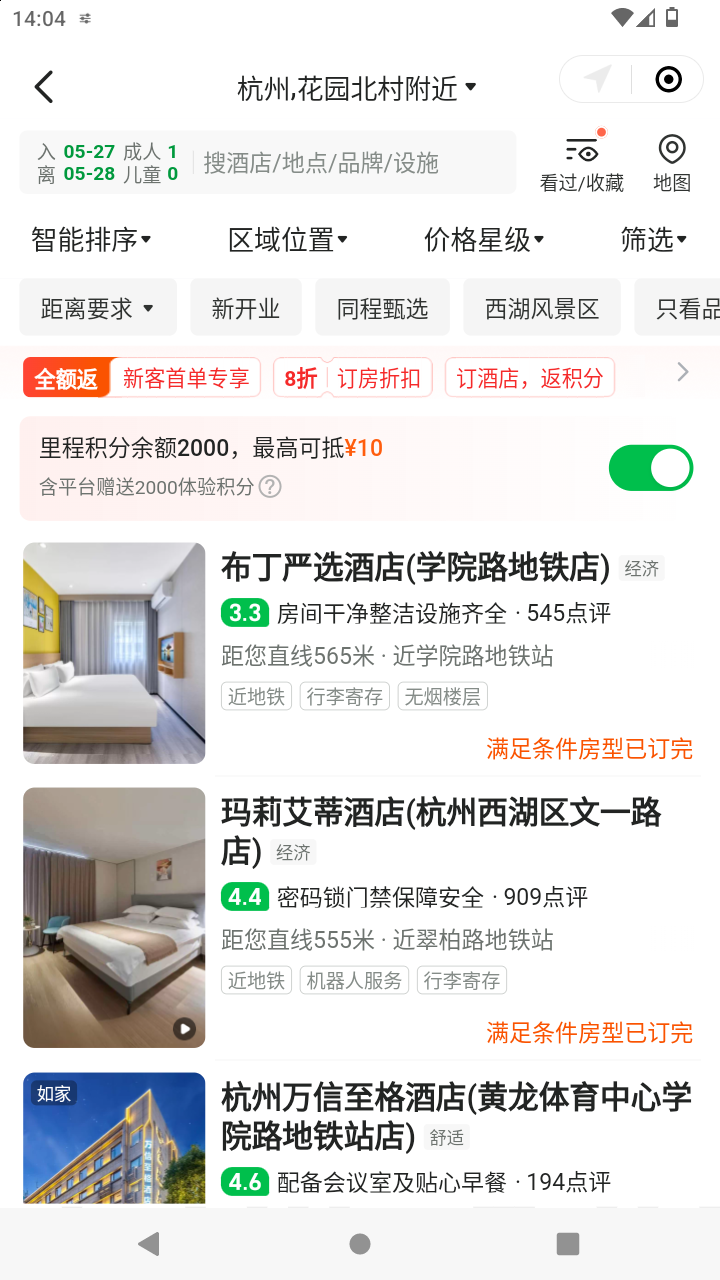 截图2474