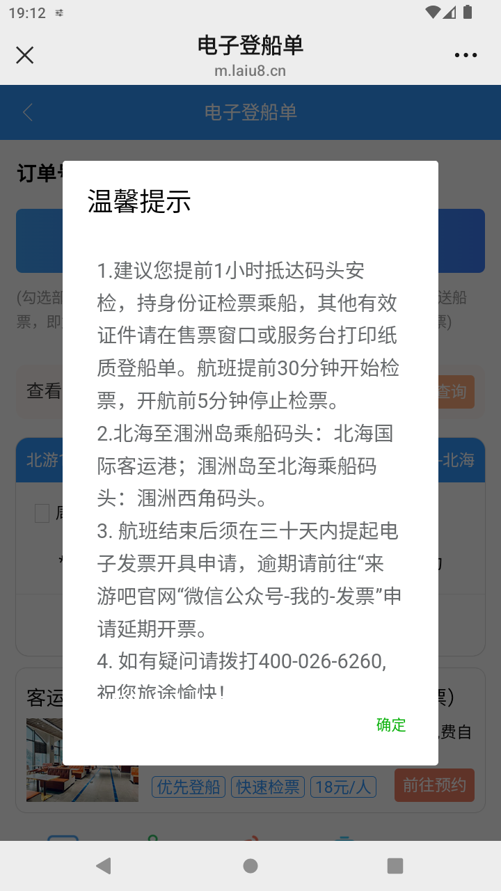 截图1614