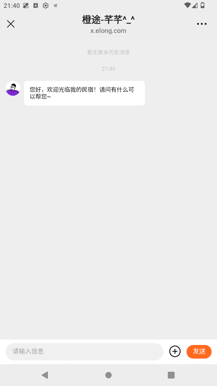 截图4059