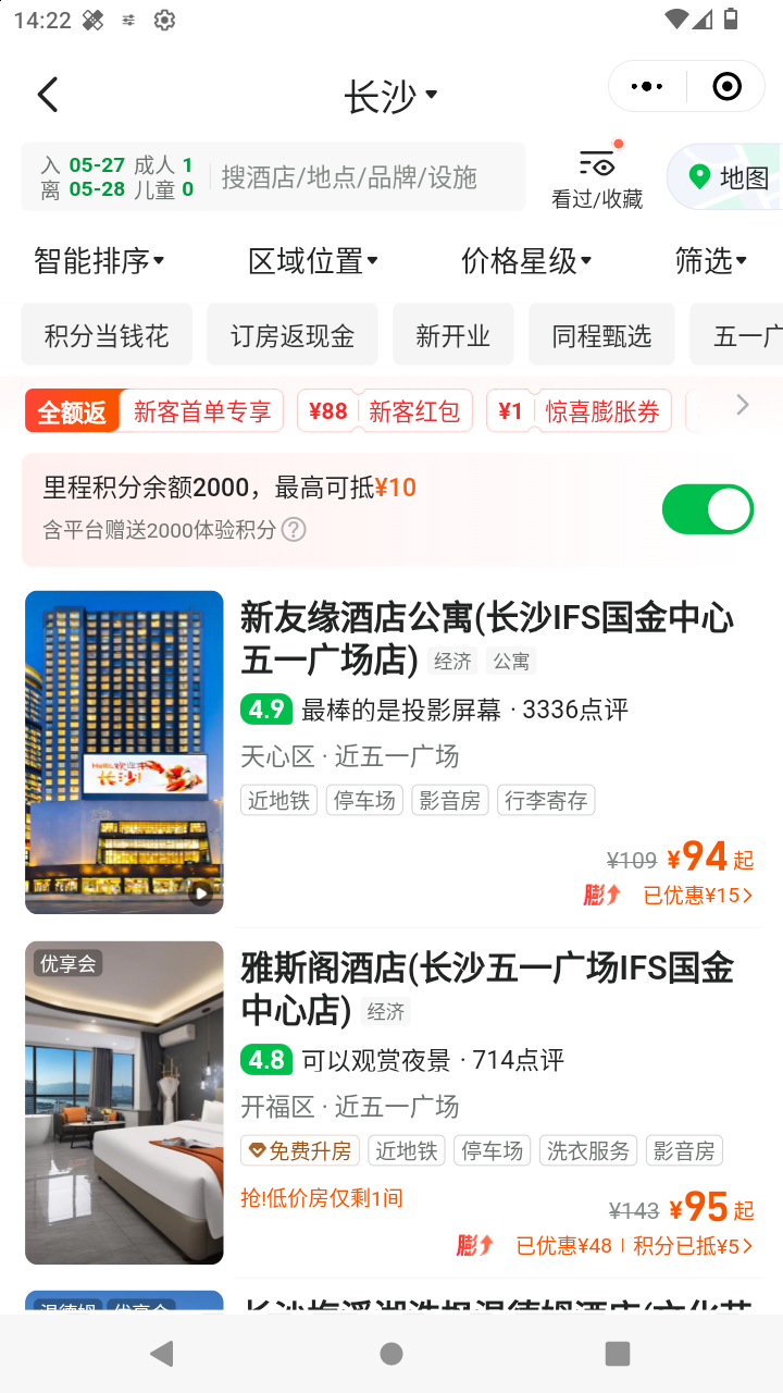 截图3026