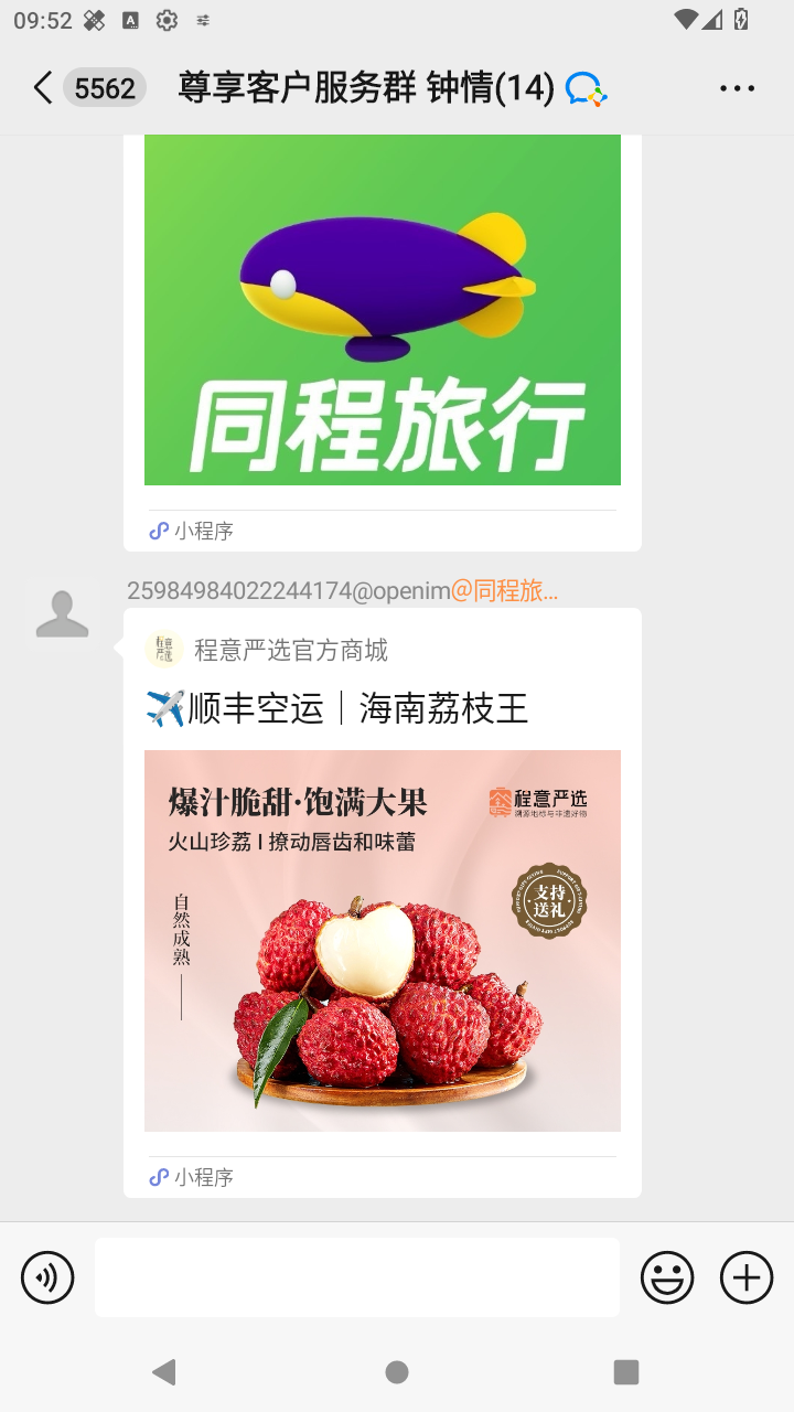 截图1980