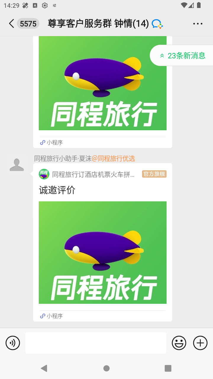 截图2003