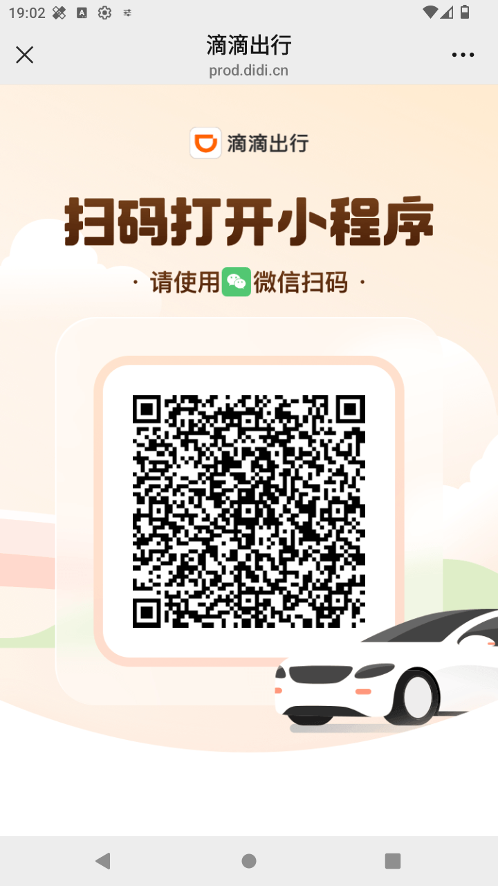 截图3888